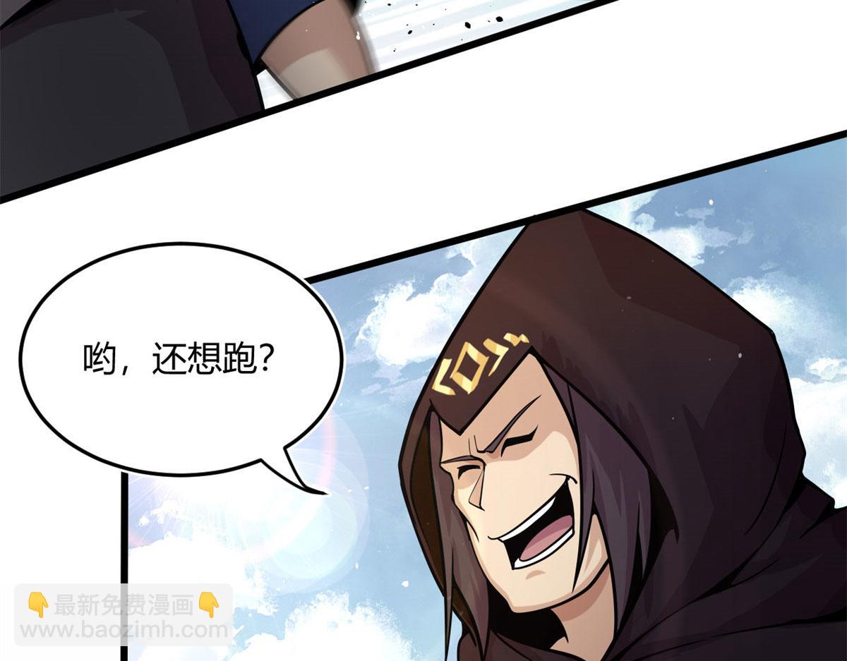 13	出其不意的攻击(1/2)-第13话