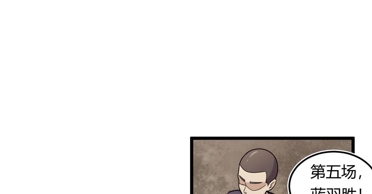 13	出其不意的攻击(1/2)-第13话