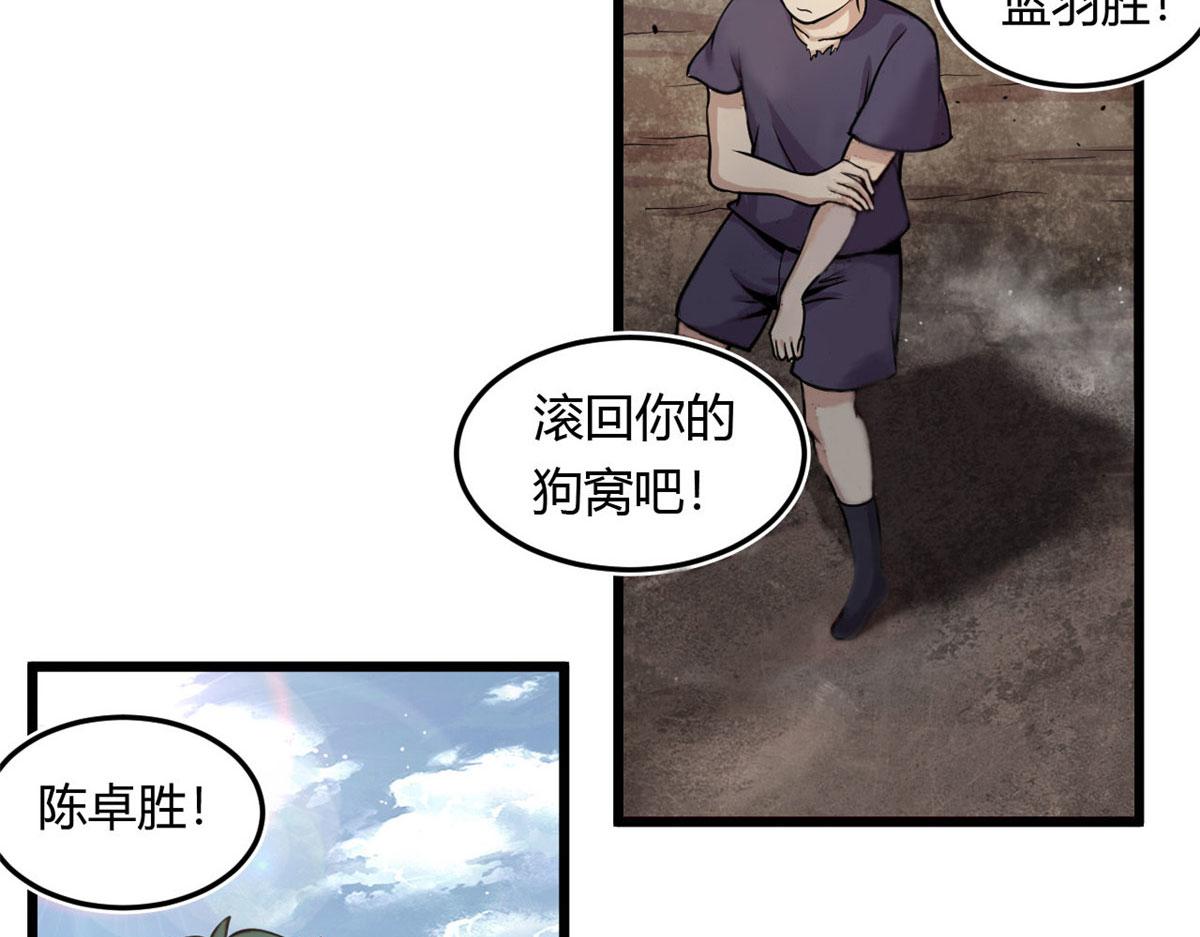 13	出其不意的攻击(1/2)-第13话