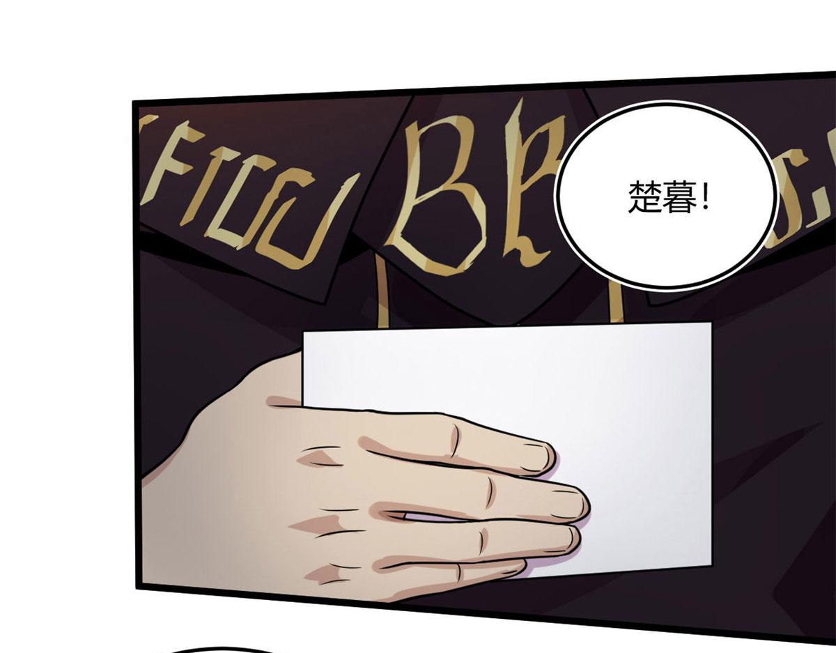 13	出其不意的攻击(1/2)-第13话
