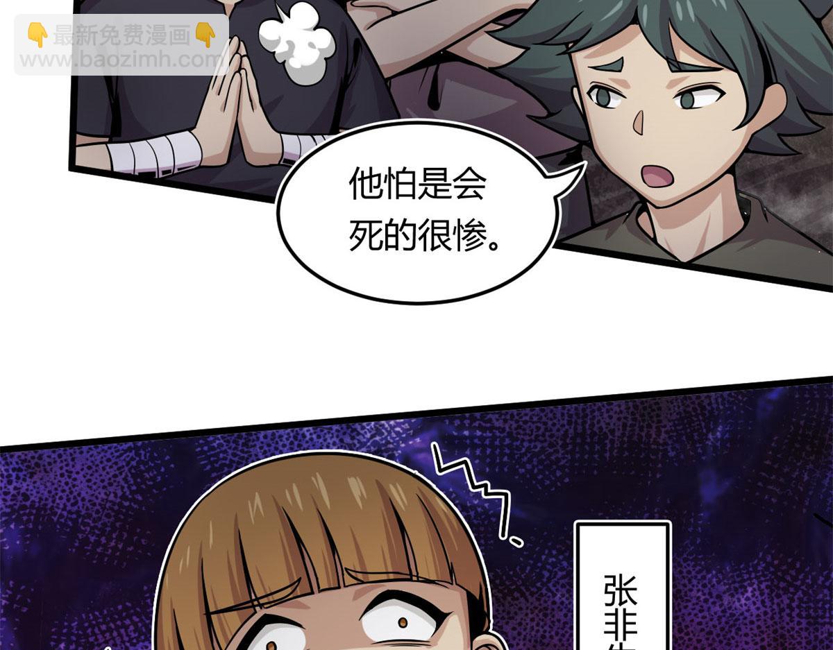 13	出其不意的攻击(1/2)-第13话