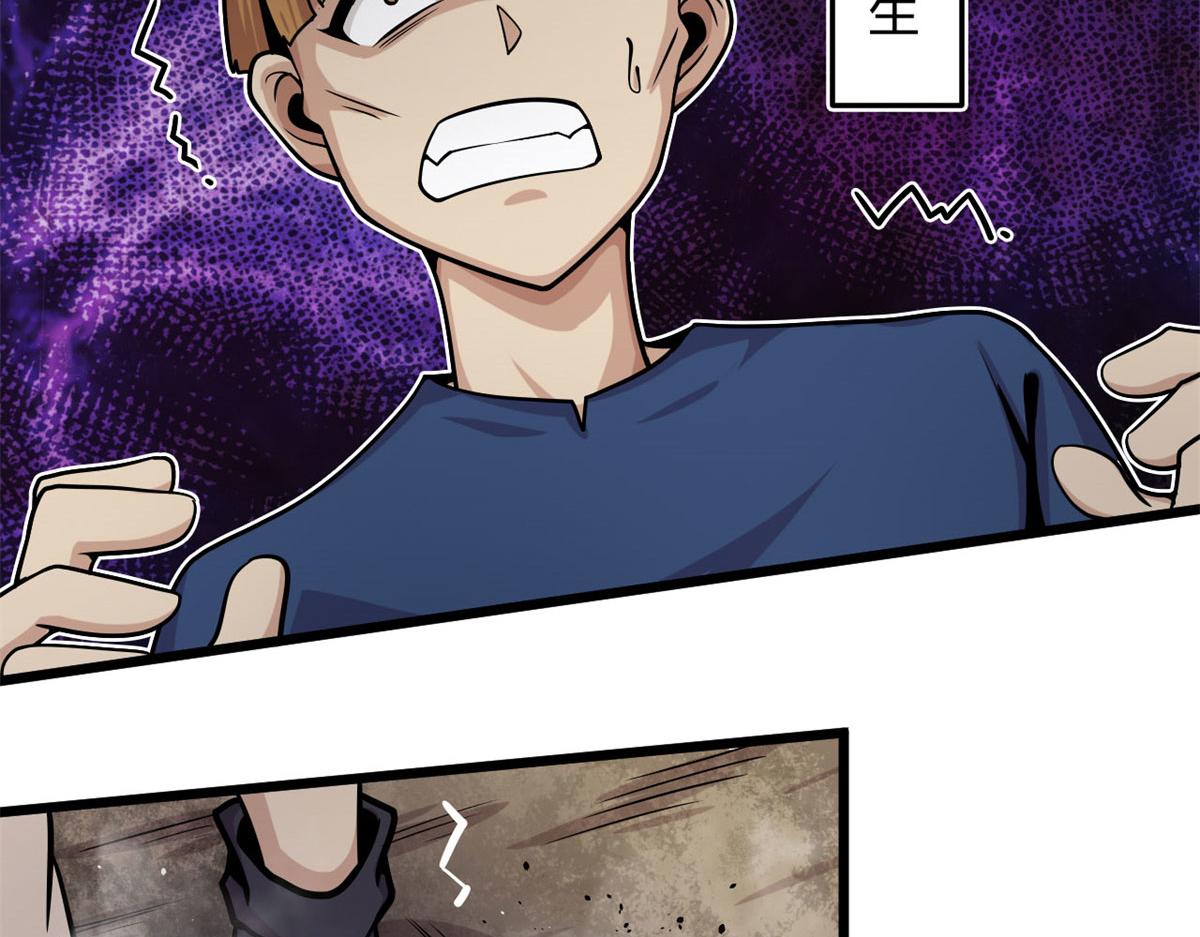 13	出其不意的攻击(1/2)-第13话