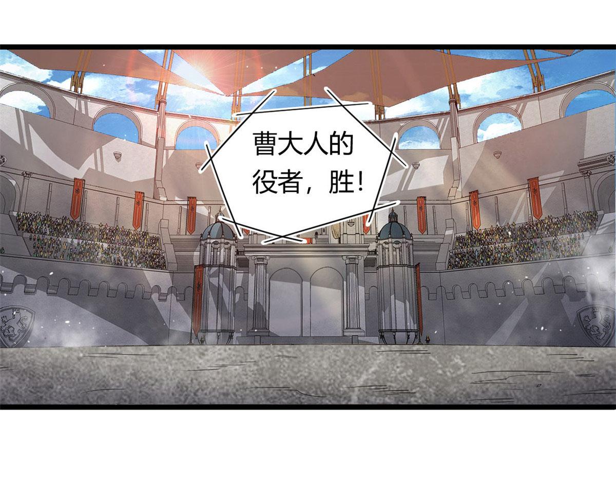 21 二段四阶的莫邪(1/2)-第21话