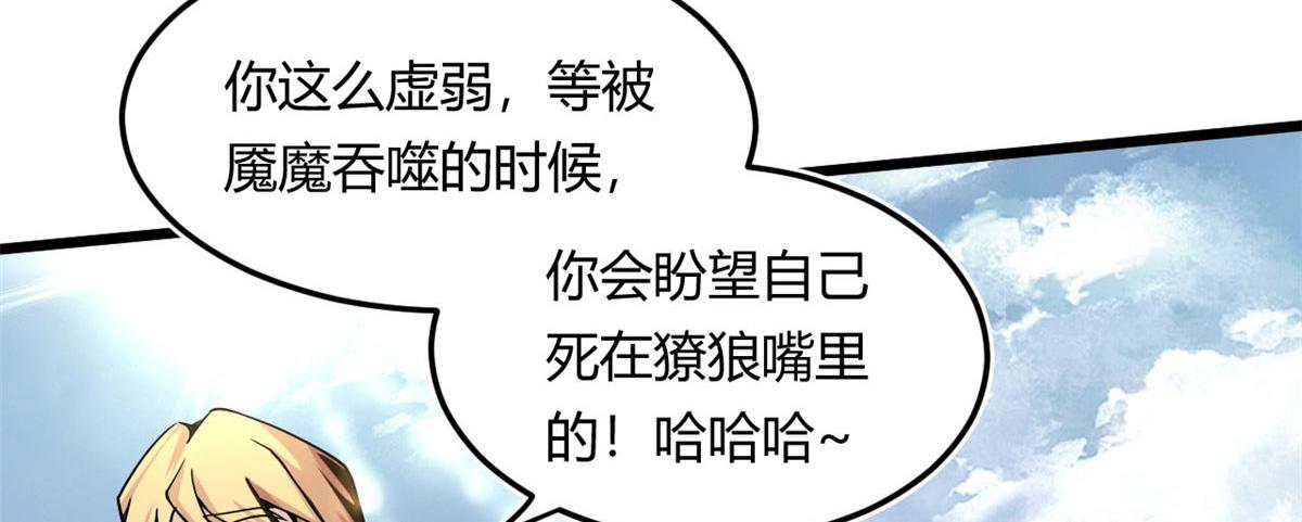 03 寻觅新魂宠(1/3)-第3话