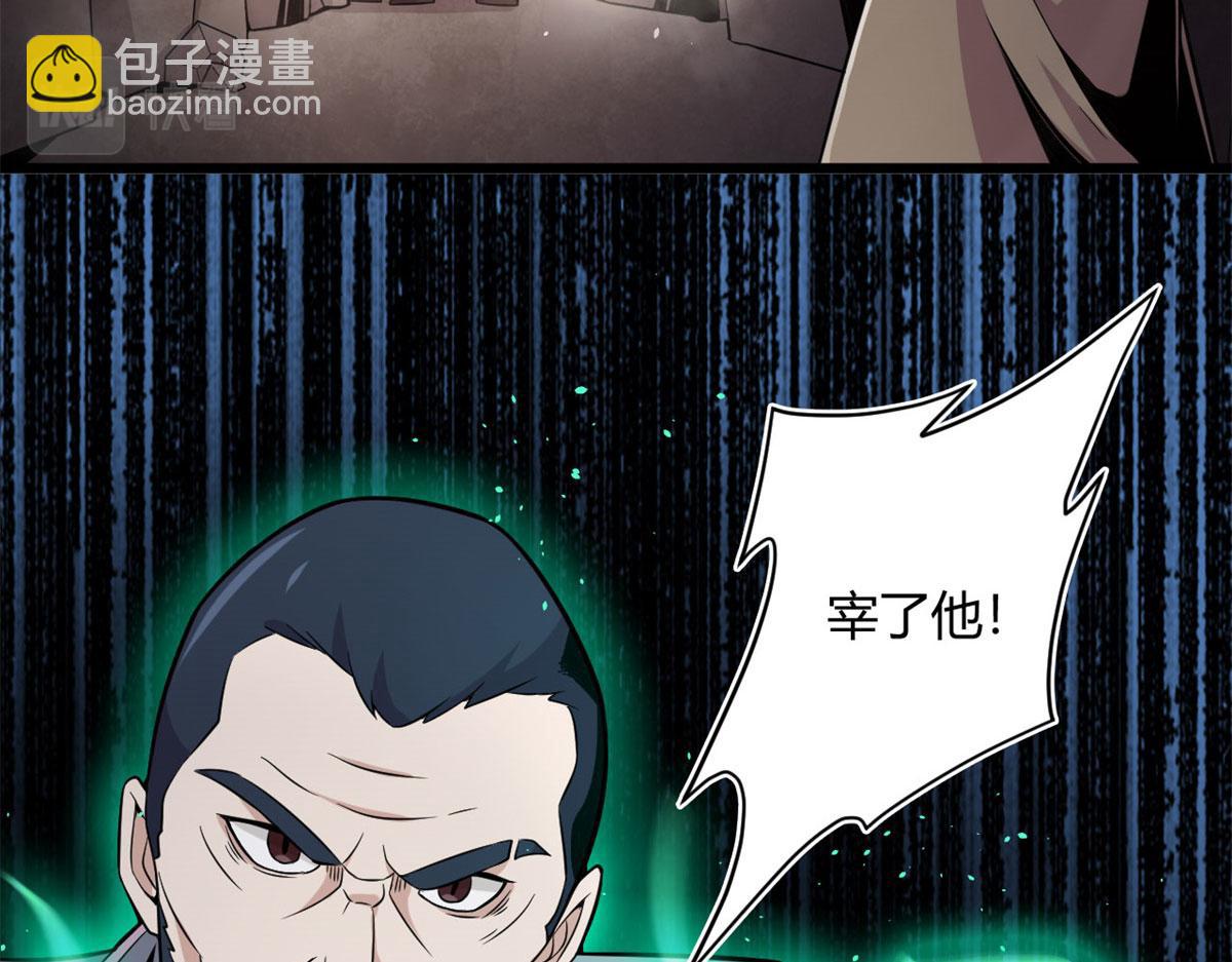 31	捕获新魂宠(1/2)-第31话