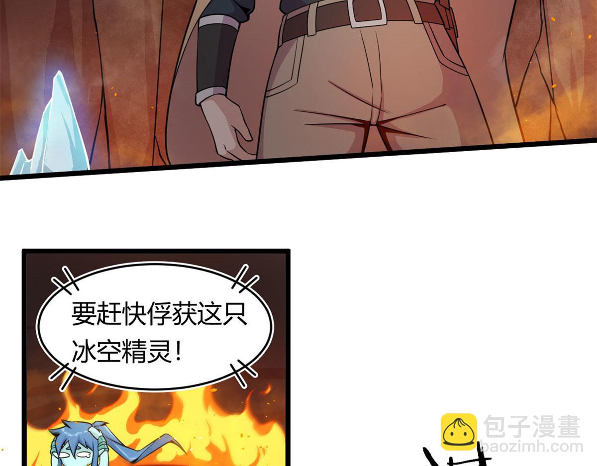 31	捕获新魂宠(1/2)-第31话