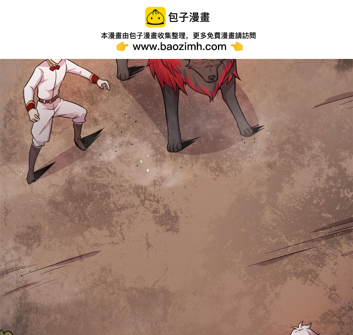 33 仇人见面，分外眼红(1/2)-第33话