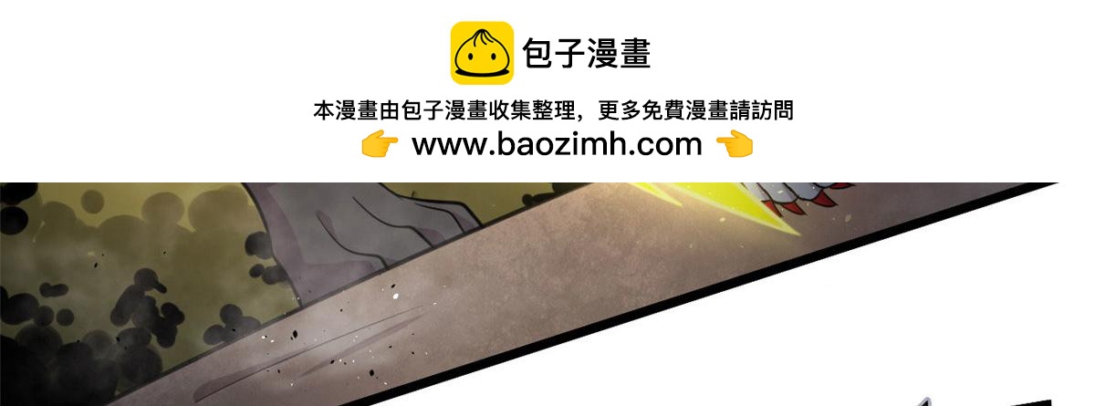 33 仇人见面，分外眼红(1/2)-第33话