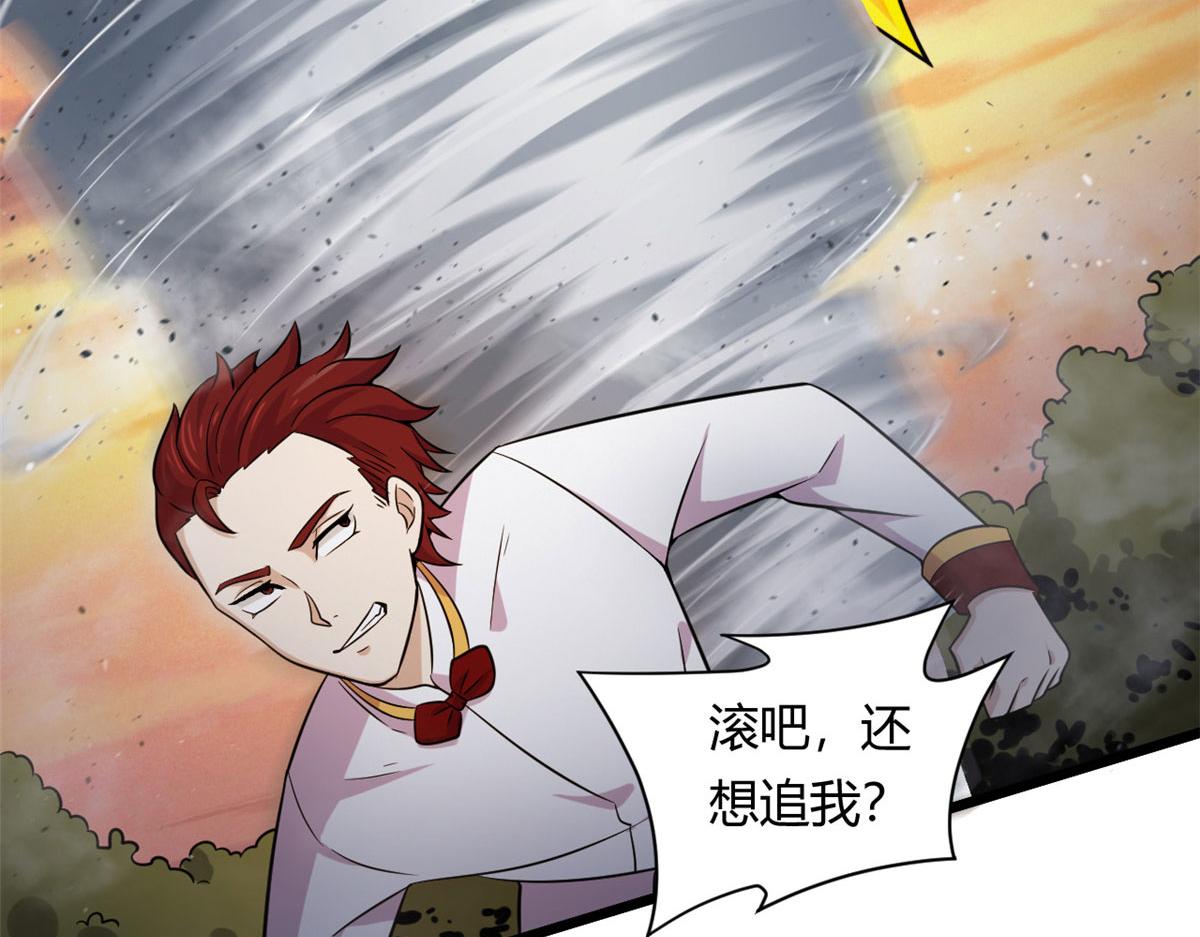 33 仇人见面，分外眼红(1/2)-第33话