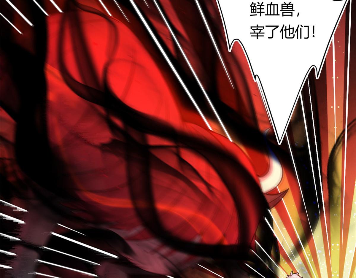 33 仇人见面，分外眼红(1/2)-第33话