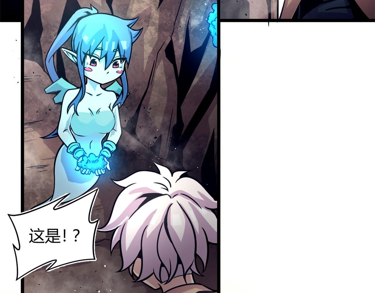 35 一线天内的凶兽(1/2)-第35话