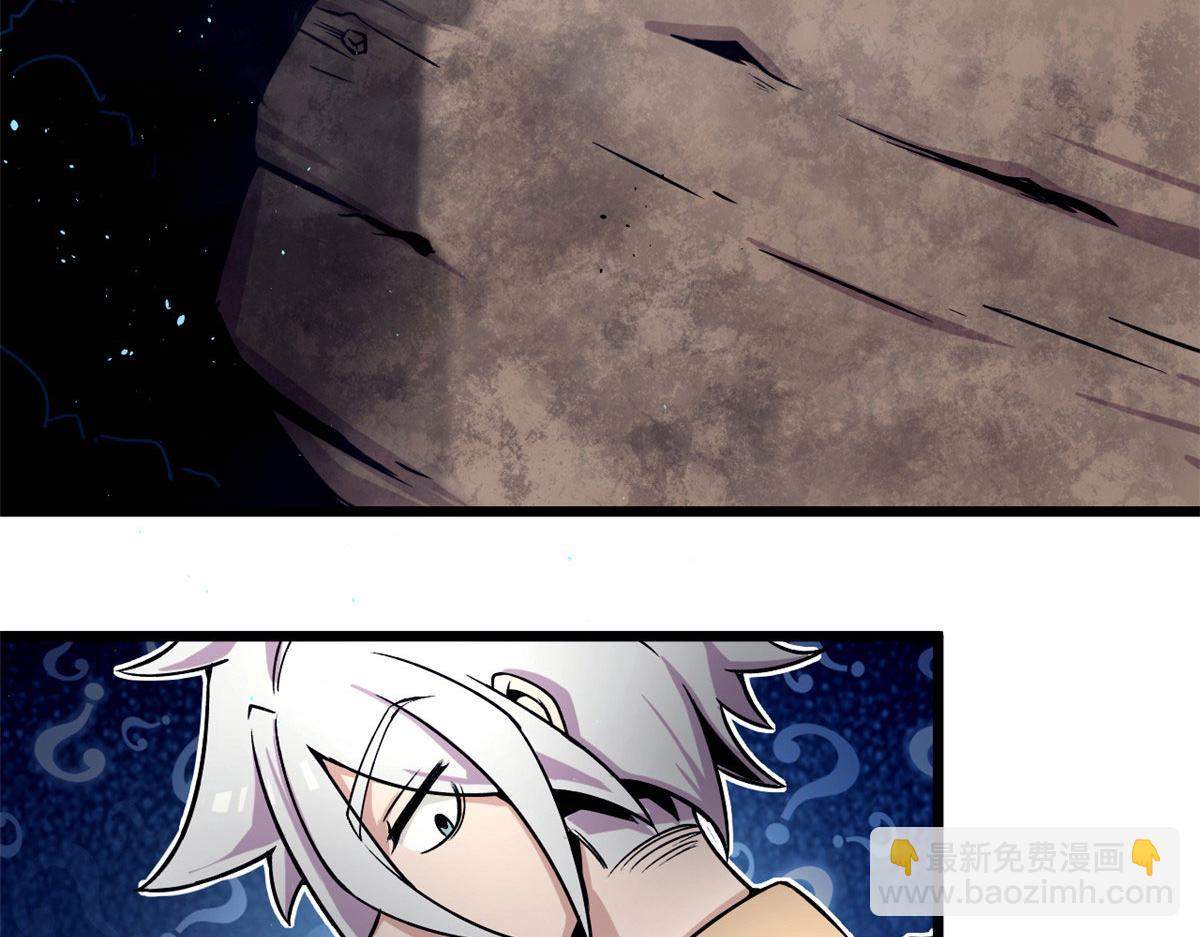 35 一线天内的凶兽(1/2)-第35话