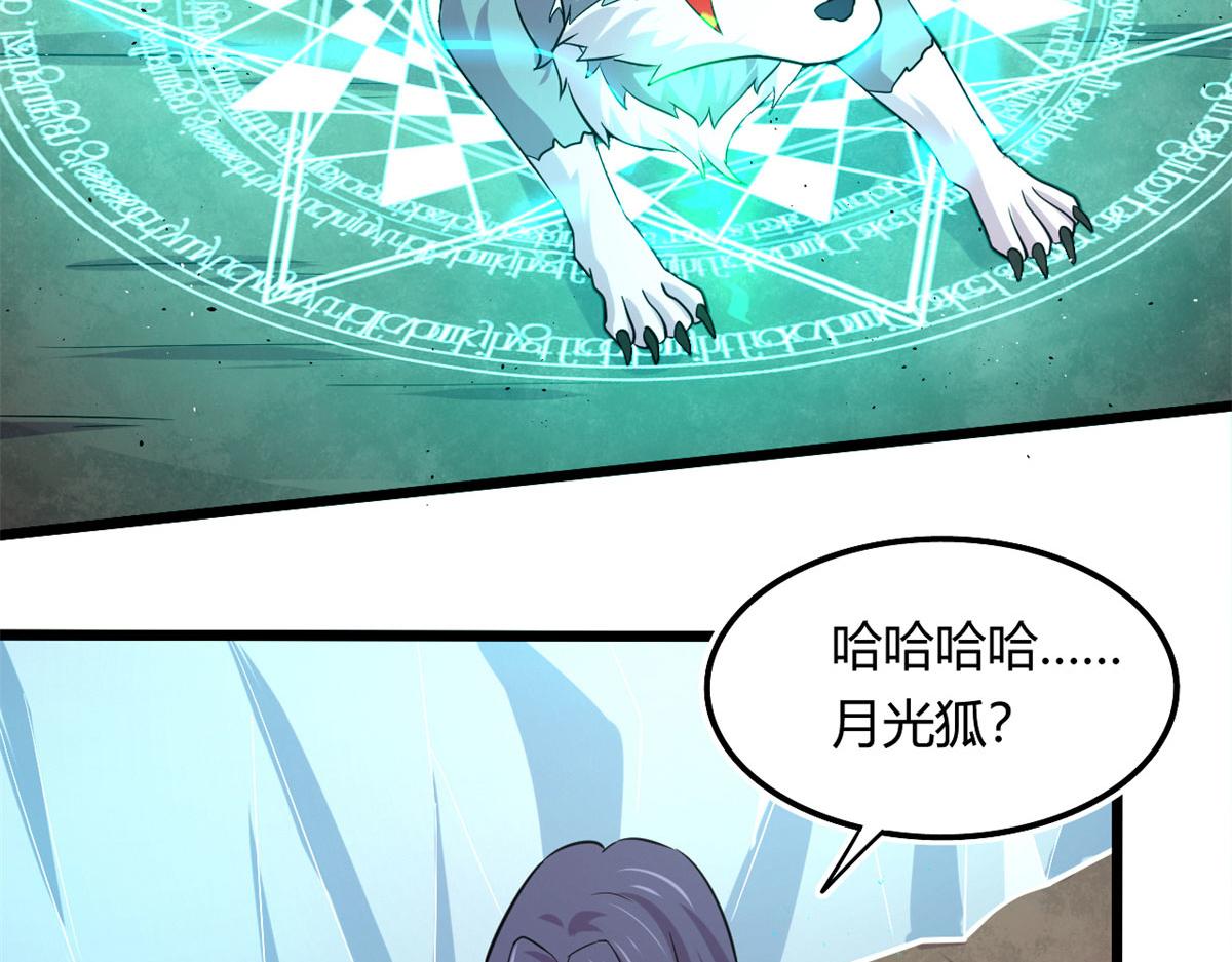 39	真正的实力(1/2)-第39话