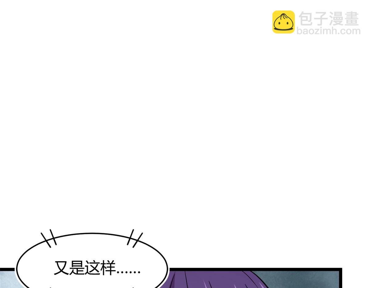41	甜蜜陷阱(1/2)-第41话