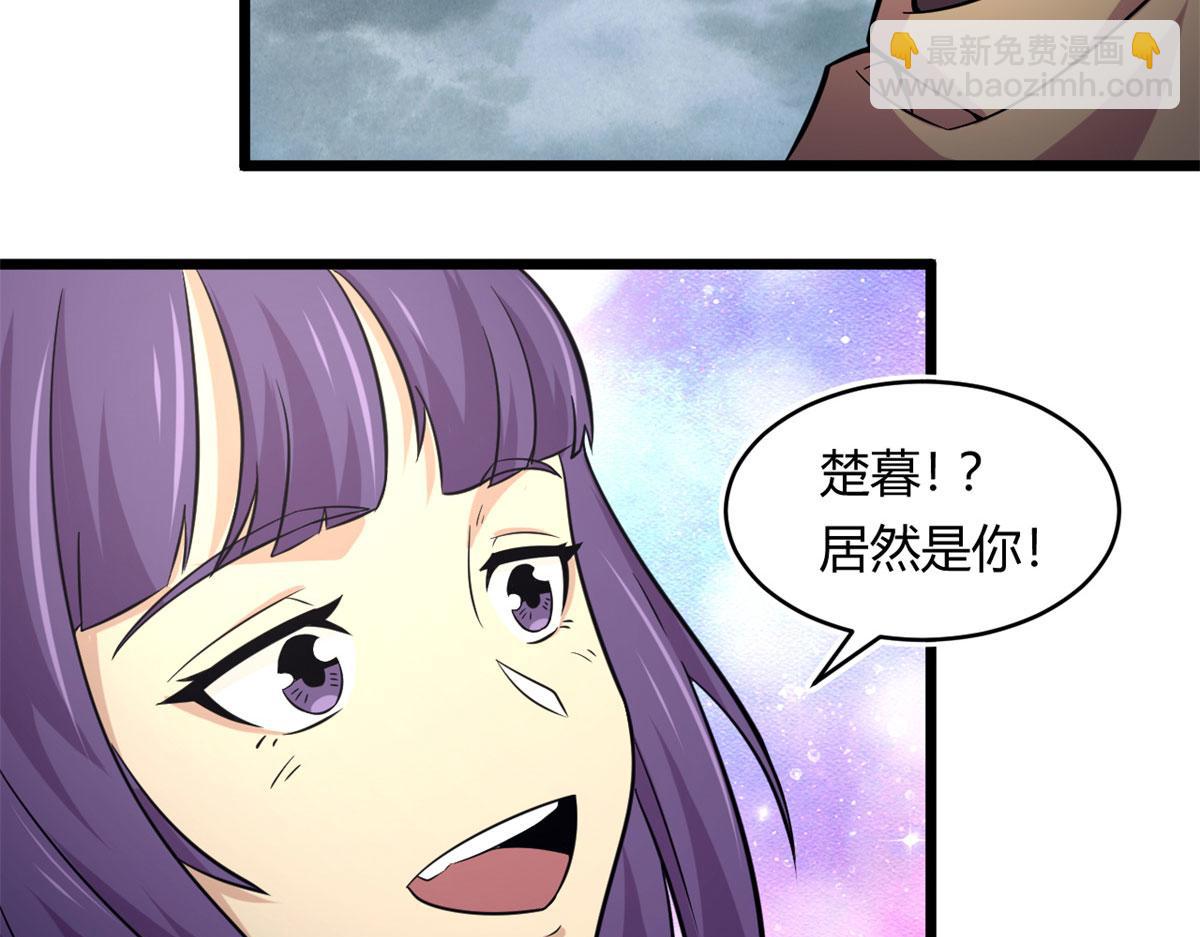 41	甜蜜陷阱(1/2)-第41话