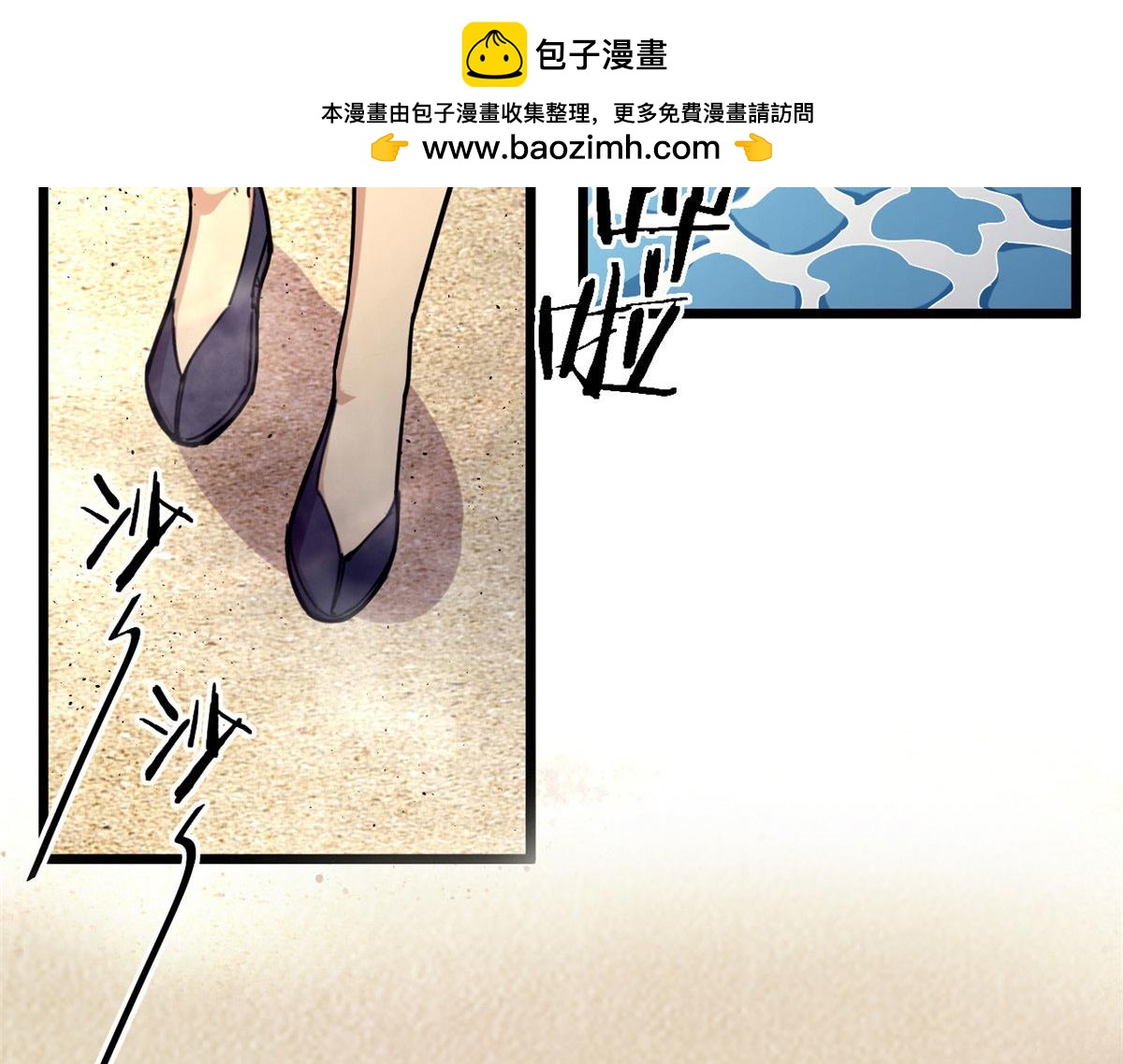 43 欣雪的诱惑(1/2)-第43话
