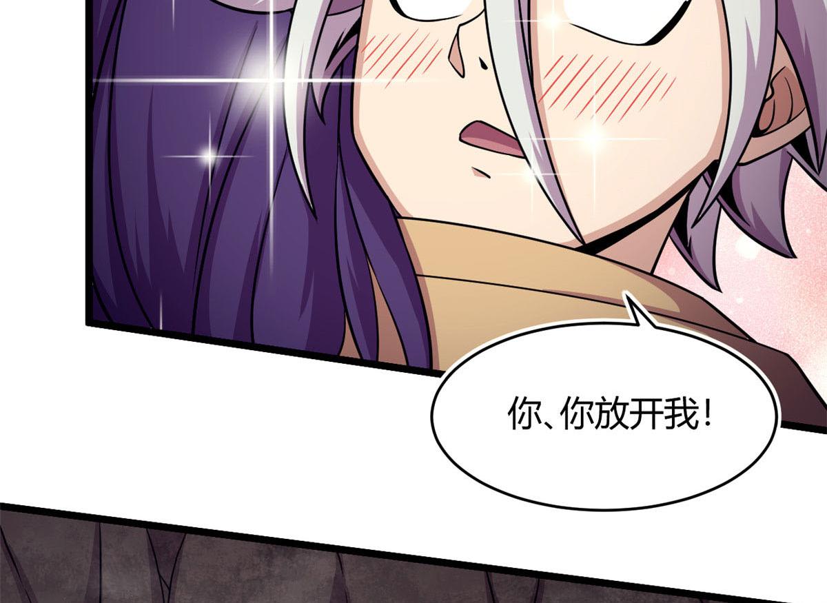43 欣雪的诱惑(1/2)-第43话