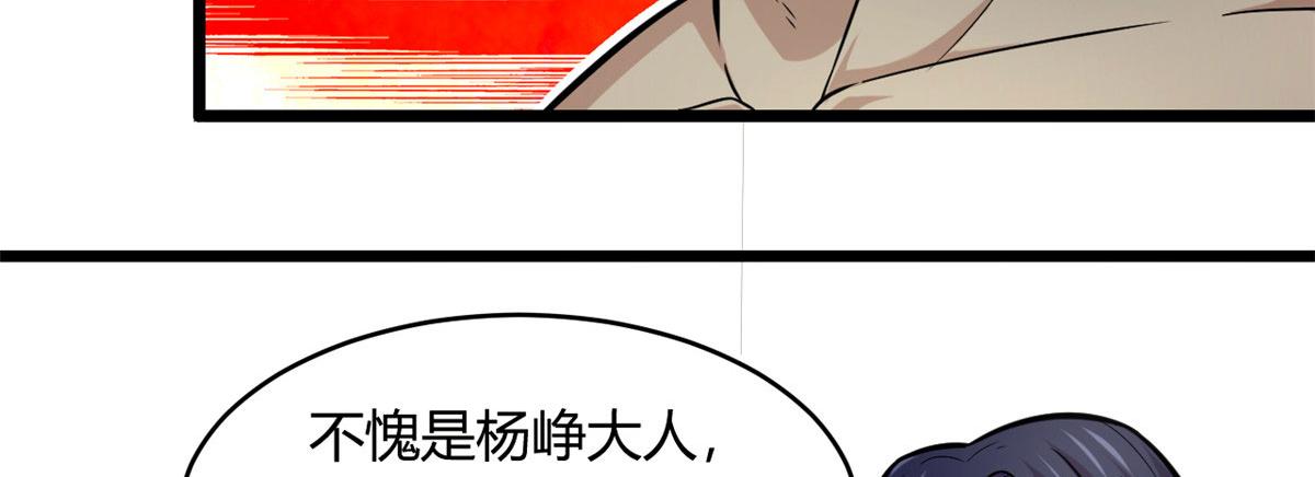 45 夜之雷梦兽(1/2)-第45话
