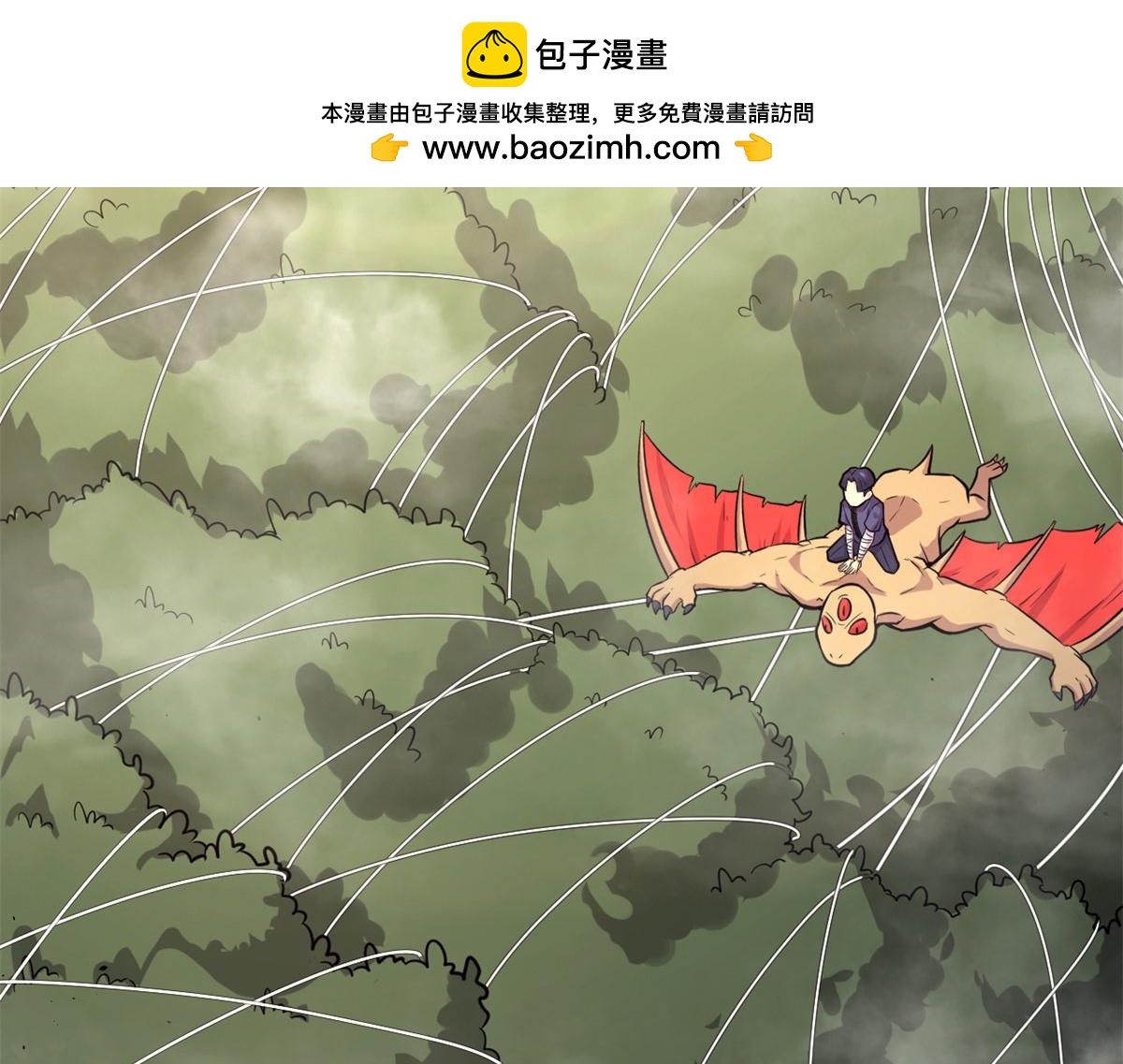 47	杨冷仓的强大(1/2)-第47话