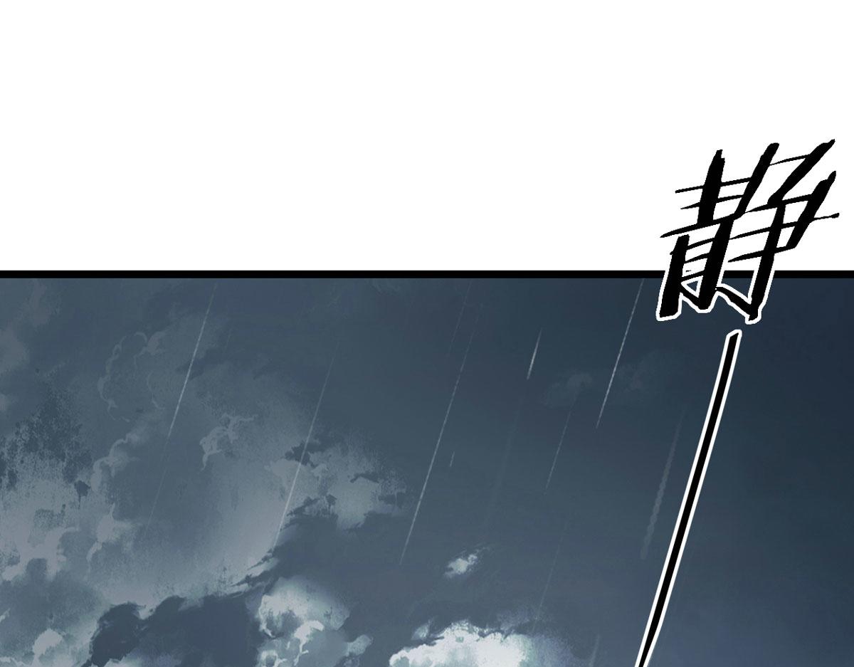 49 蛰龙卵(1/2)-第49话