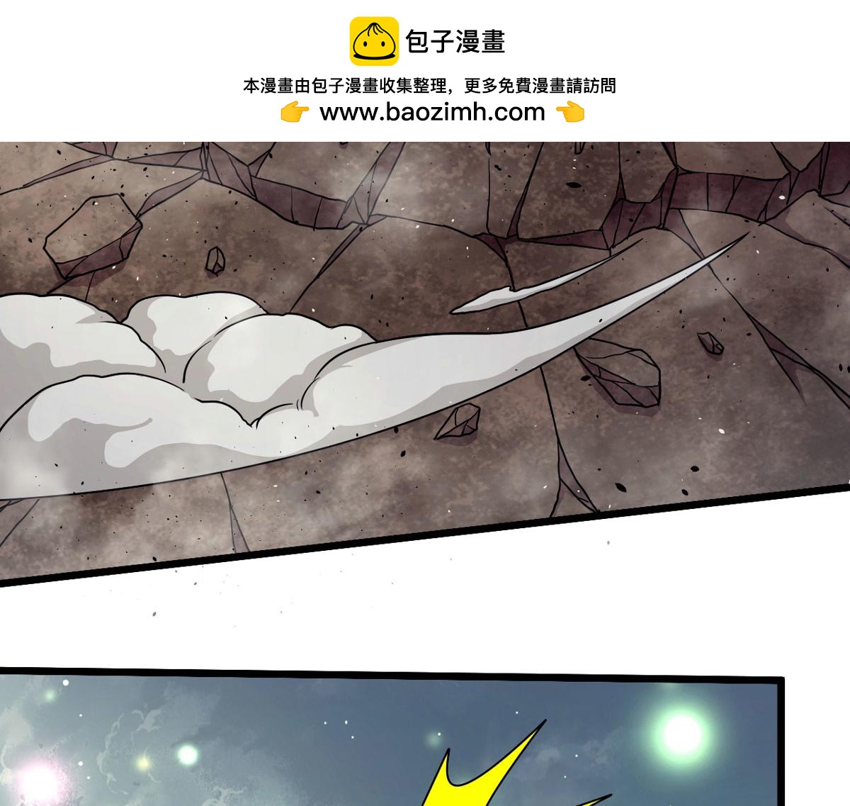 49 蛰龙卵(1/2)-第49话