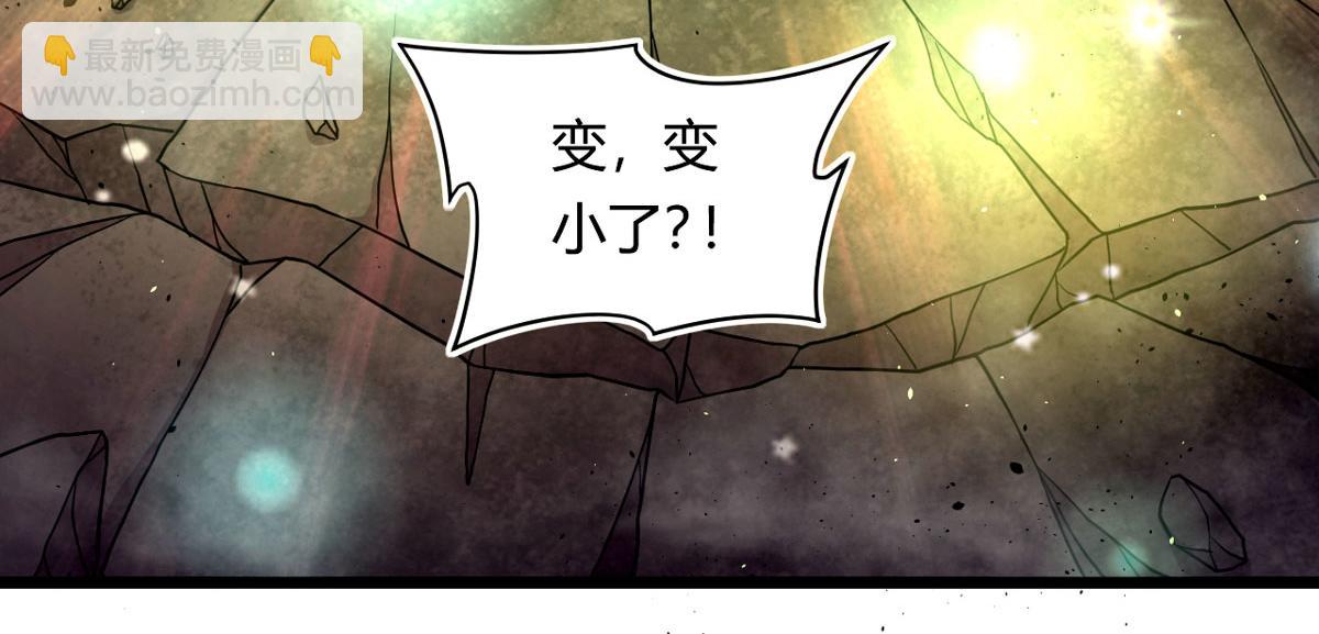 49 蛰龙卵(1/2)-第49话