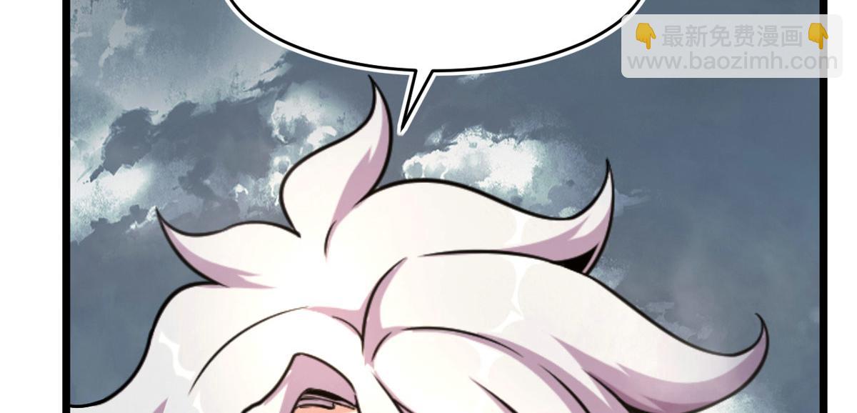 49 蛰龙卵(1/2)-第49话
