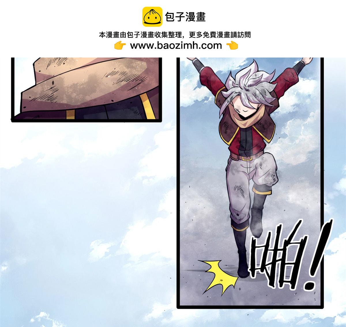51 冰空精灵VS蓝魇魔(1/2)-第51话