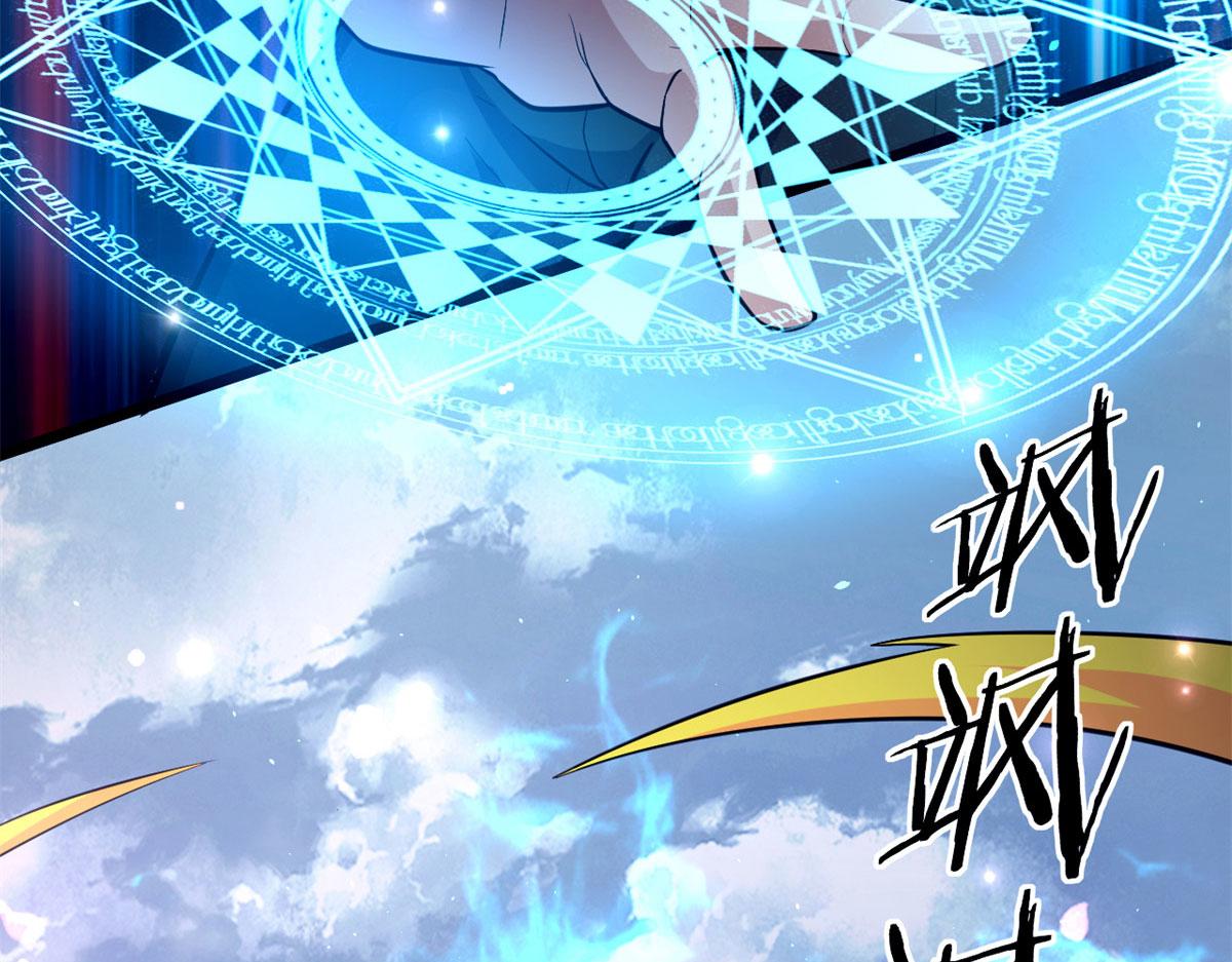 51 冰空精灵VS蓝魇魔(1/2)-第51话