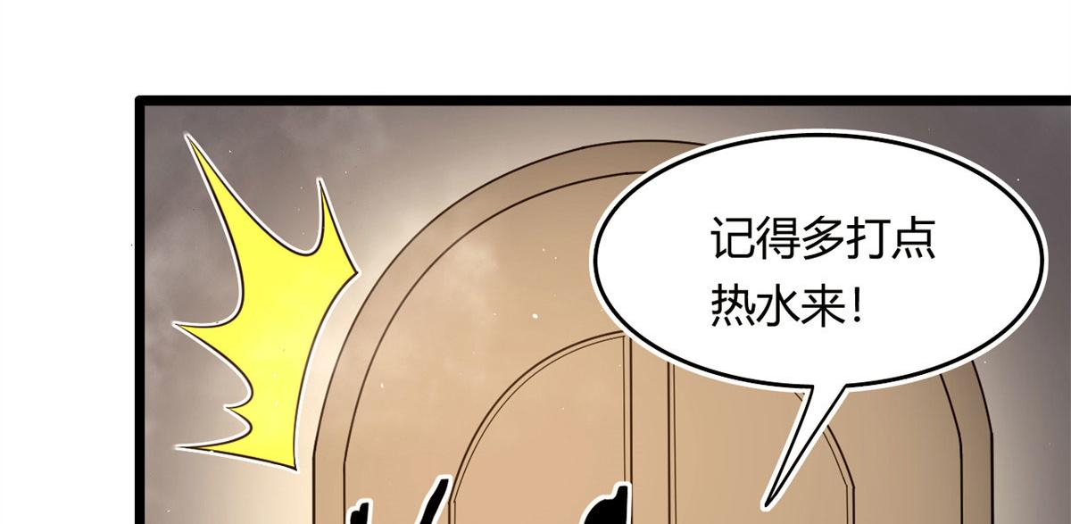 53 再遇汀雨(1/2)-第53话