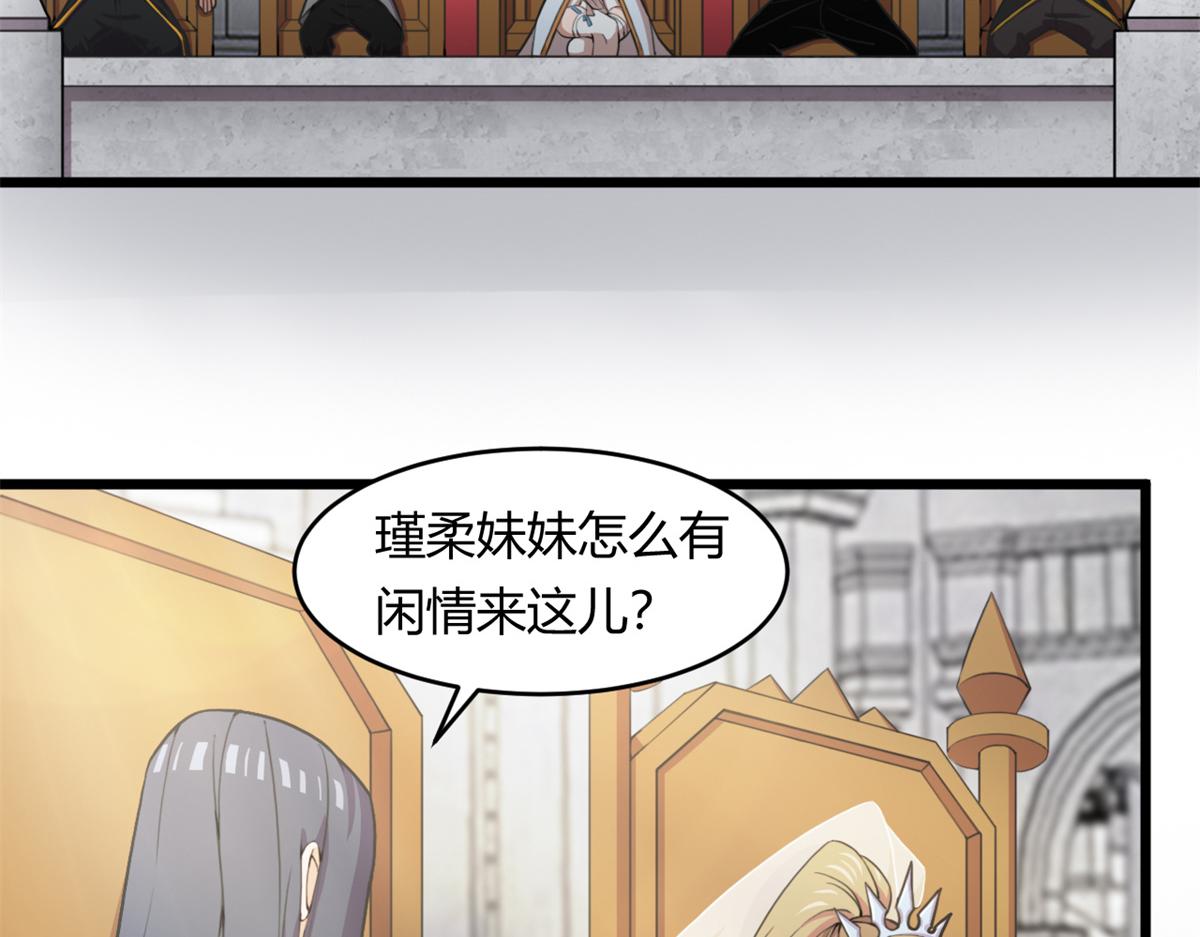55	楚暮对天季(1/2)-第55话