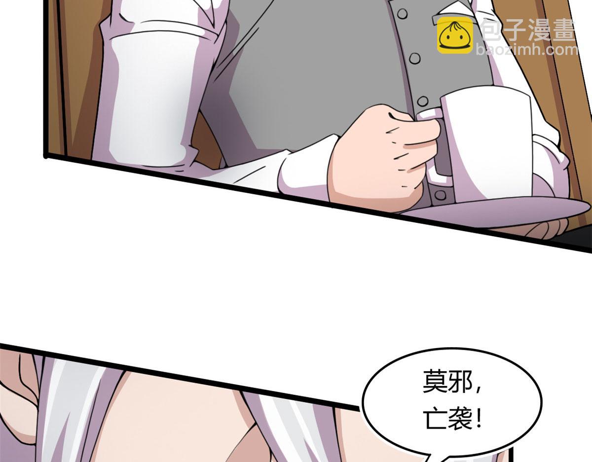 57 强悍的六尾妖狐(1/2)-第57话
