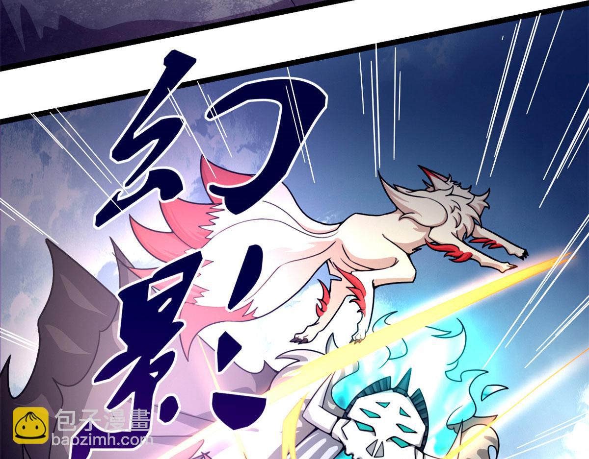 57 强悍的六尾妖狐(1/2)-第57话
