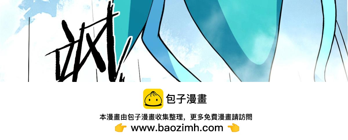 57 强悍的六尾妖狐(1/2)-第57话