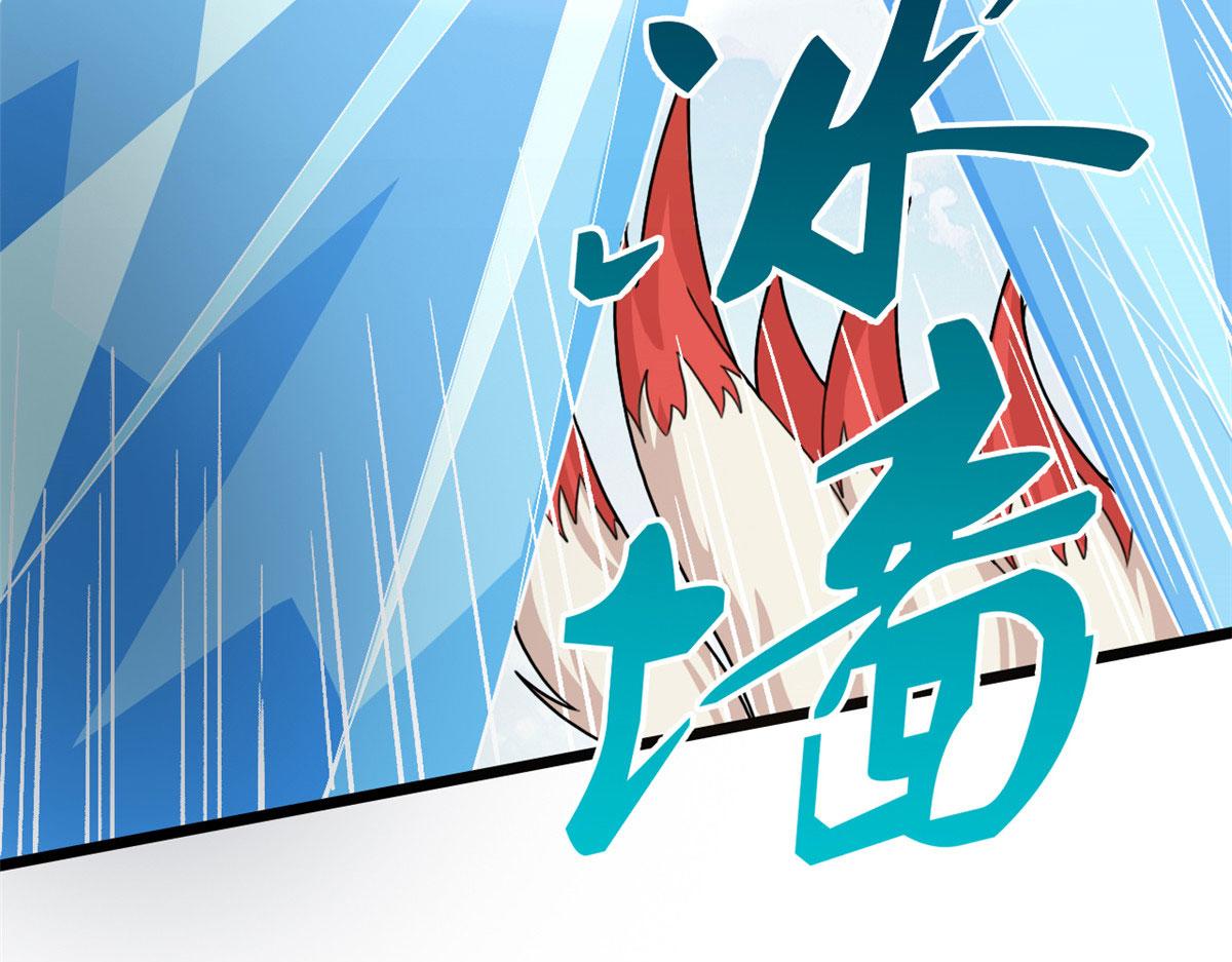 57 强悍的六尾妖狐(1/2)-第57话