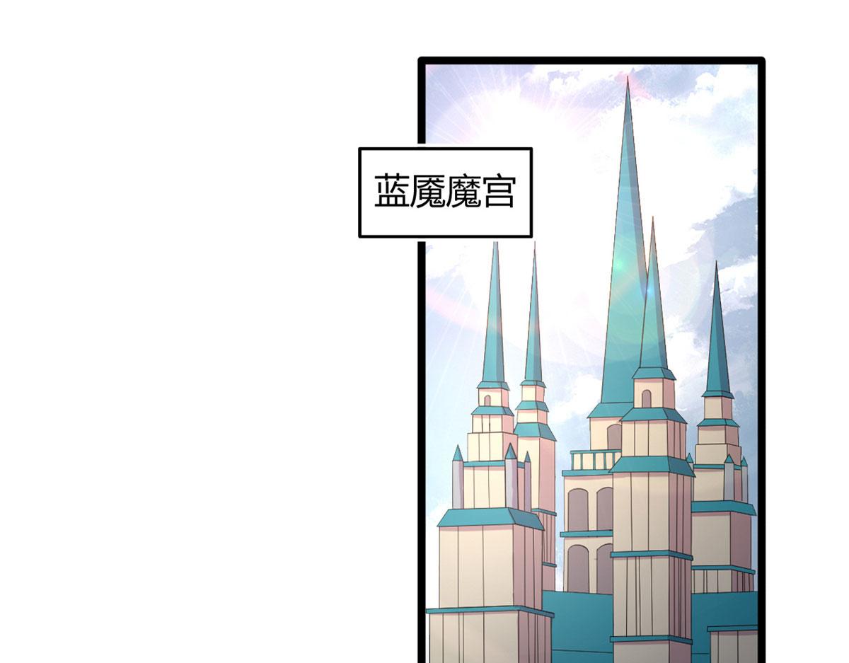 59 秦梦儿(1/2)-第59话
