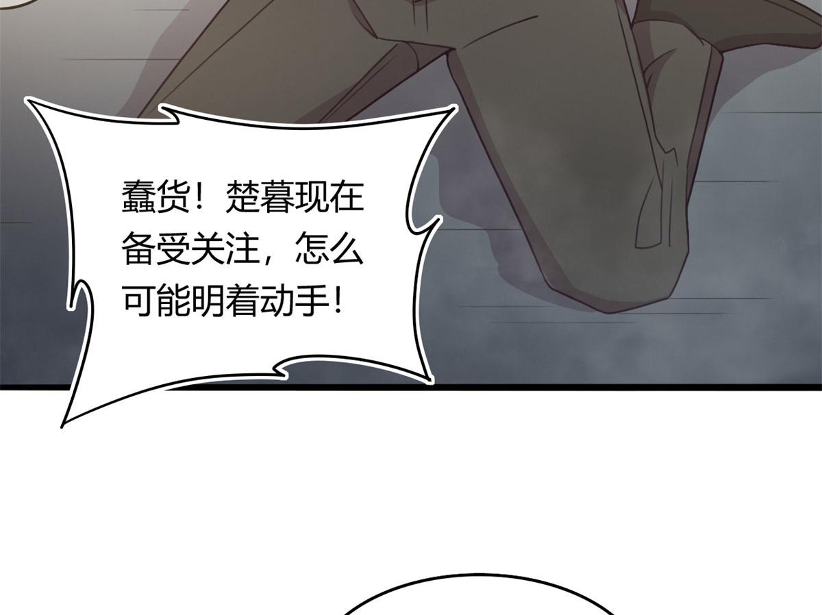 59 秦梦儿(1/2)-第59话