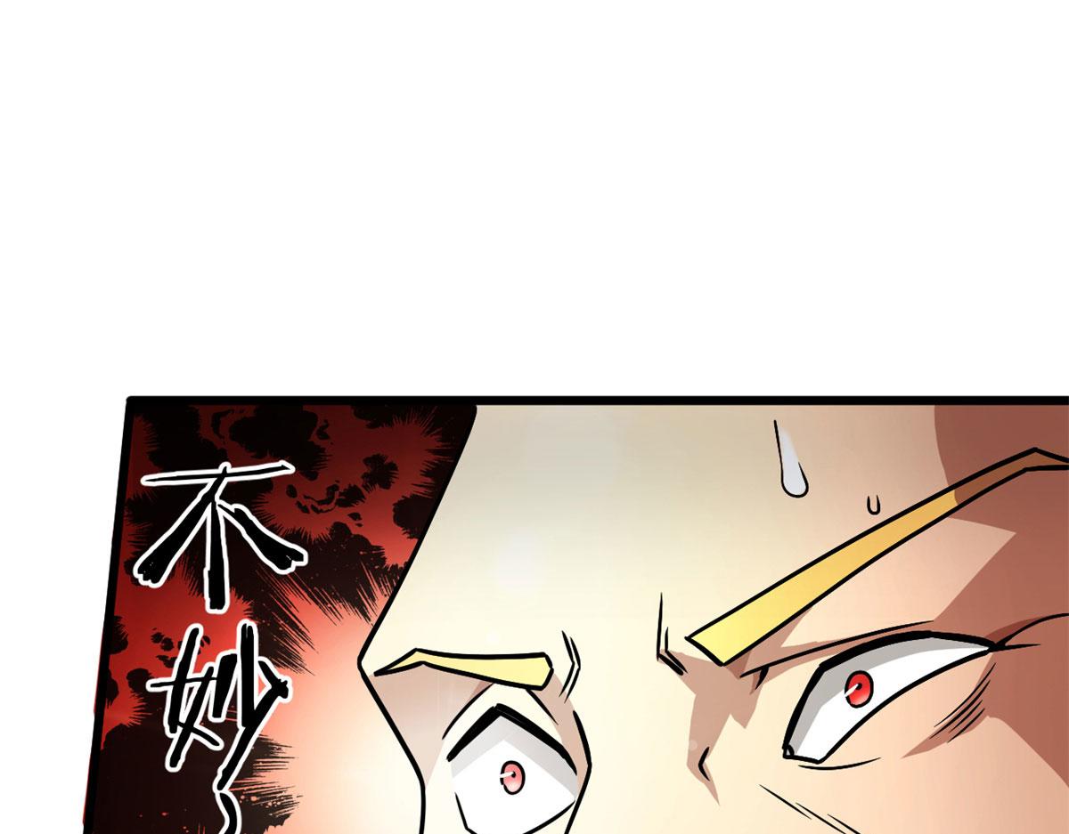 61 兄弟相认(1/4)-第61话