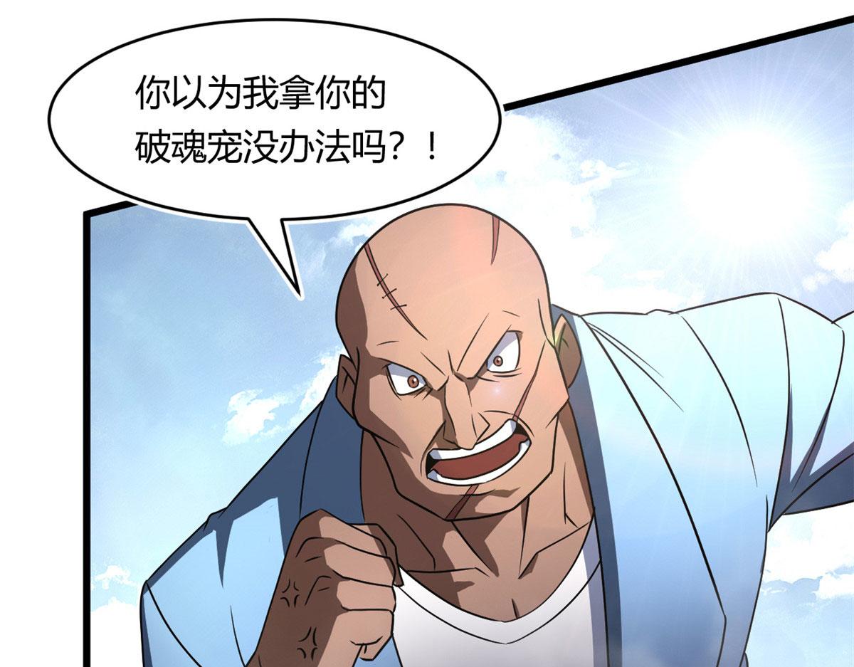 63 小小的意外(1/2)-第63话