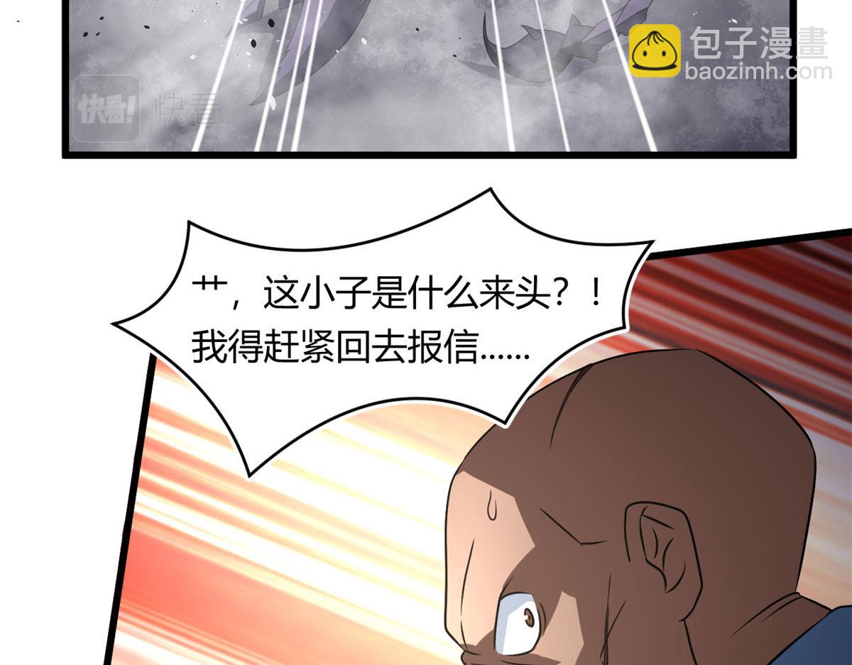 63 小小的意外(1/2)-第63话
