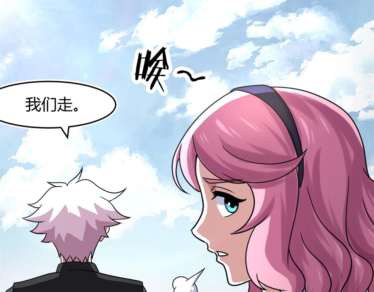 67  自愈能力超强的墨也(1/2)-第67话