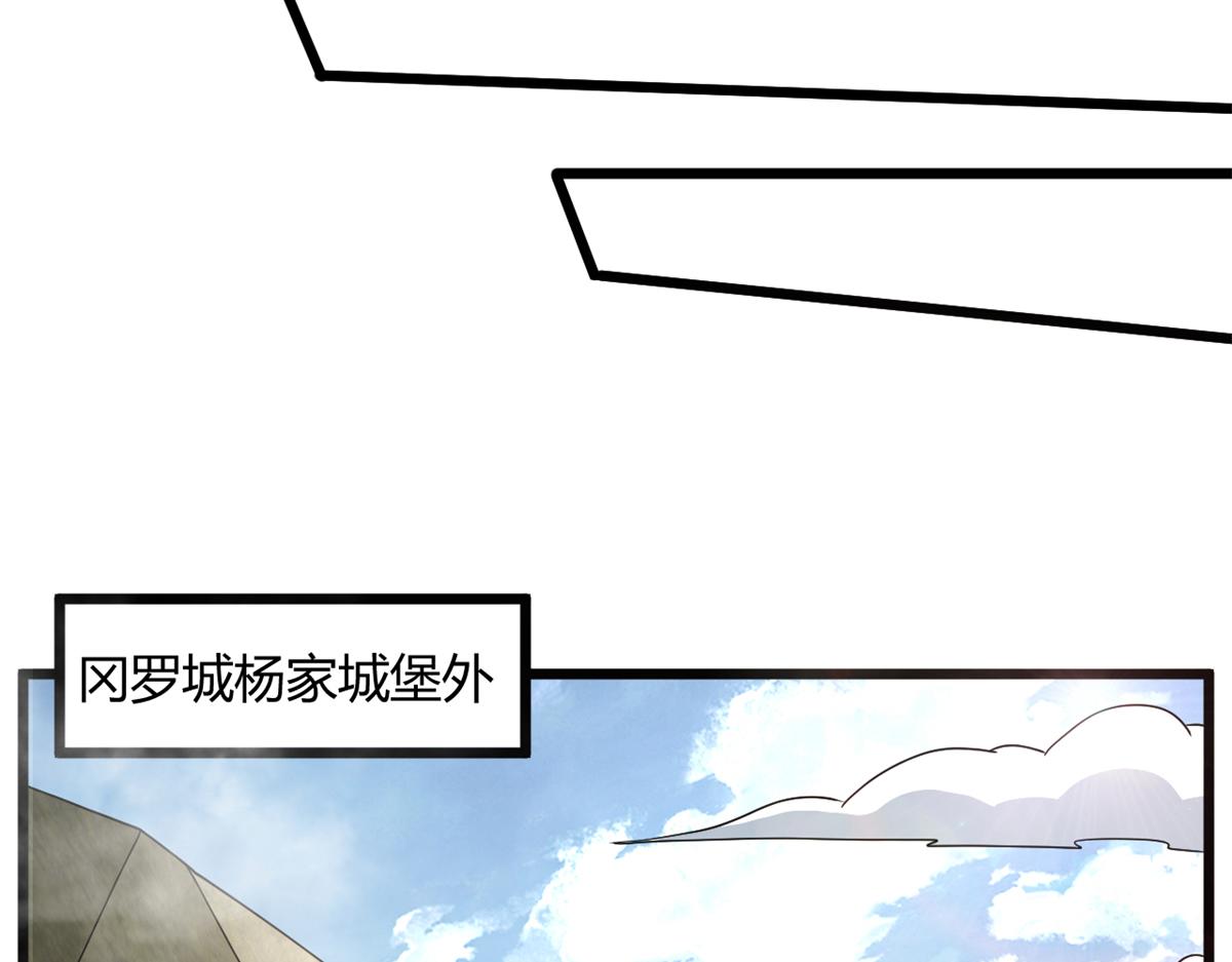 67  自愈能力超强的墨也(1/2)-第67话