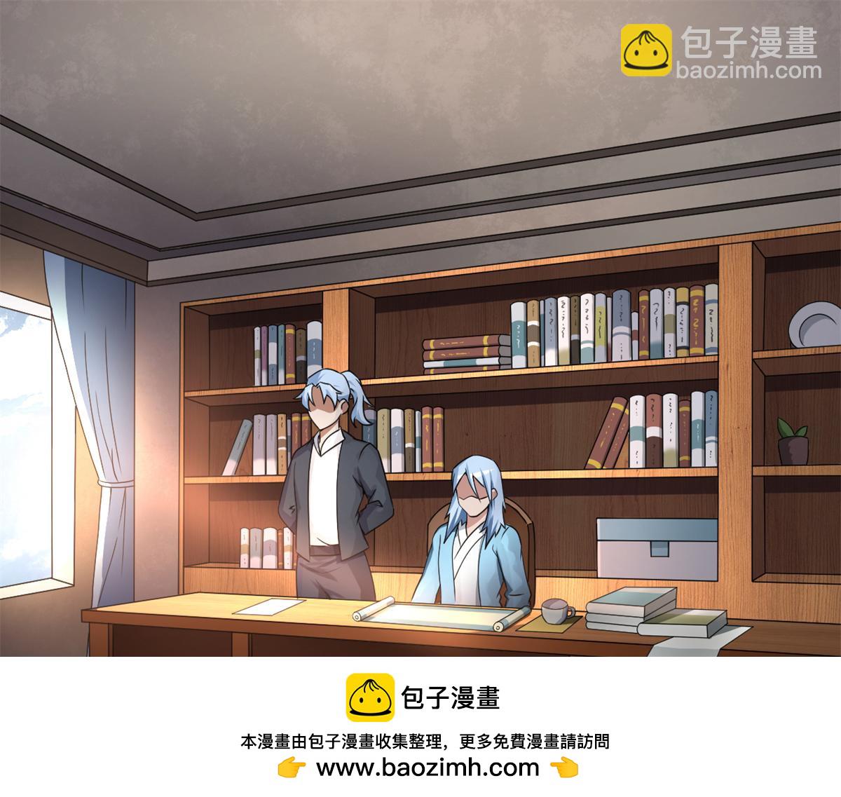 67  自愈能力超强的墨也(1/2)-第67话