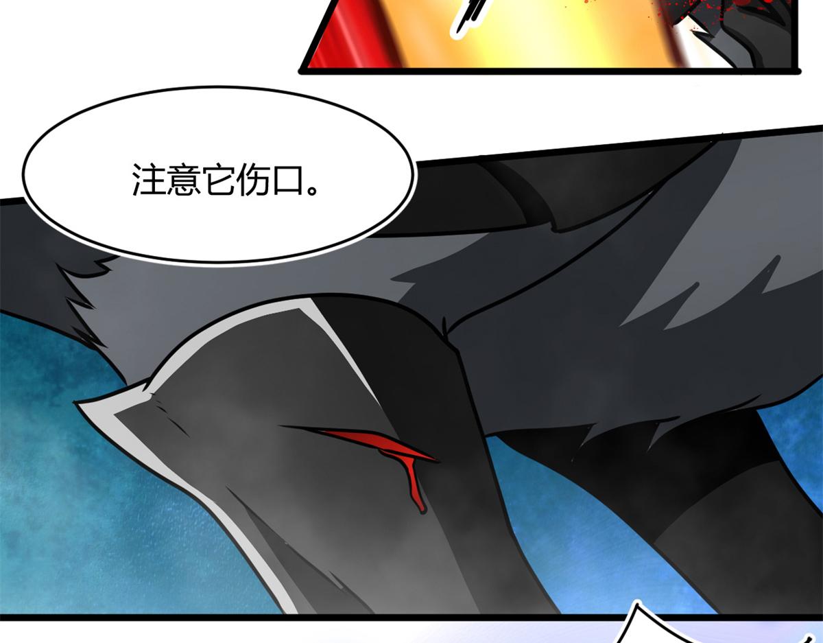 67  自愈能力超强的墨也(1/2)-第67话