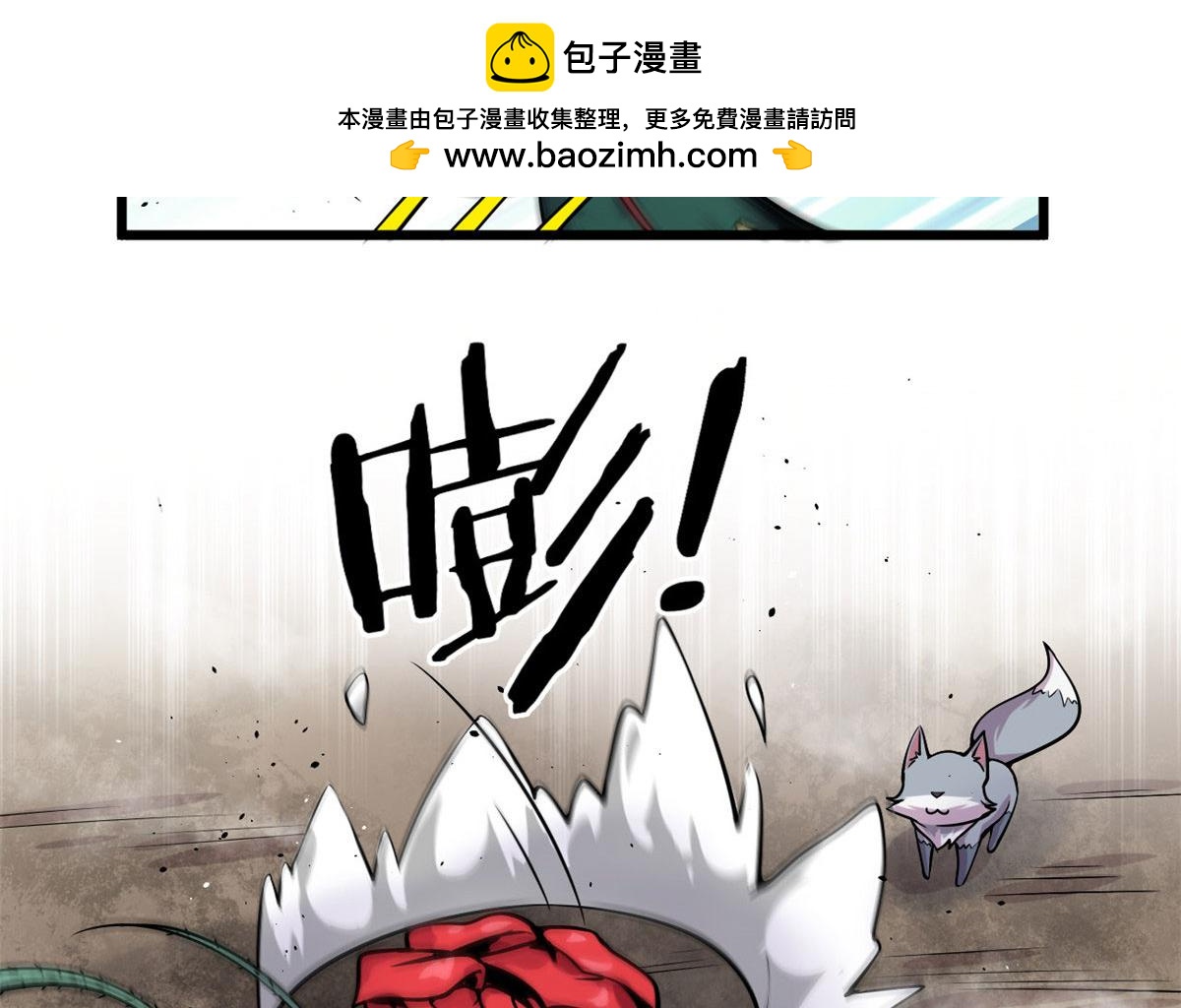 09 周生莫的野心(1/3)-第9话