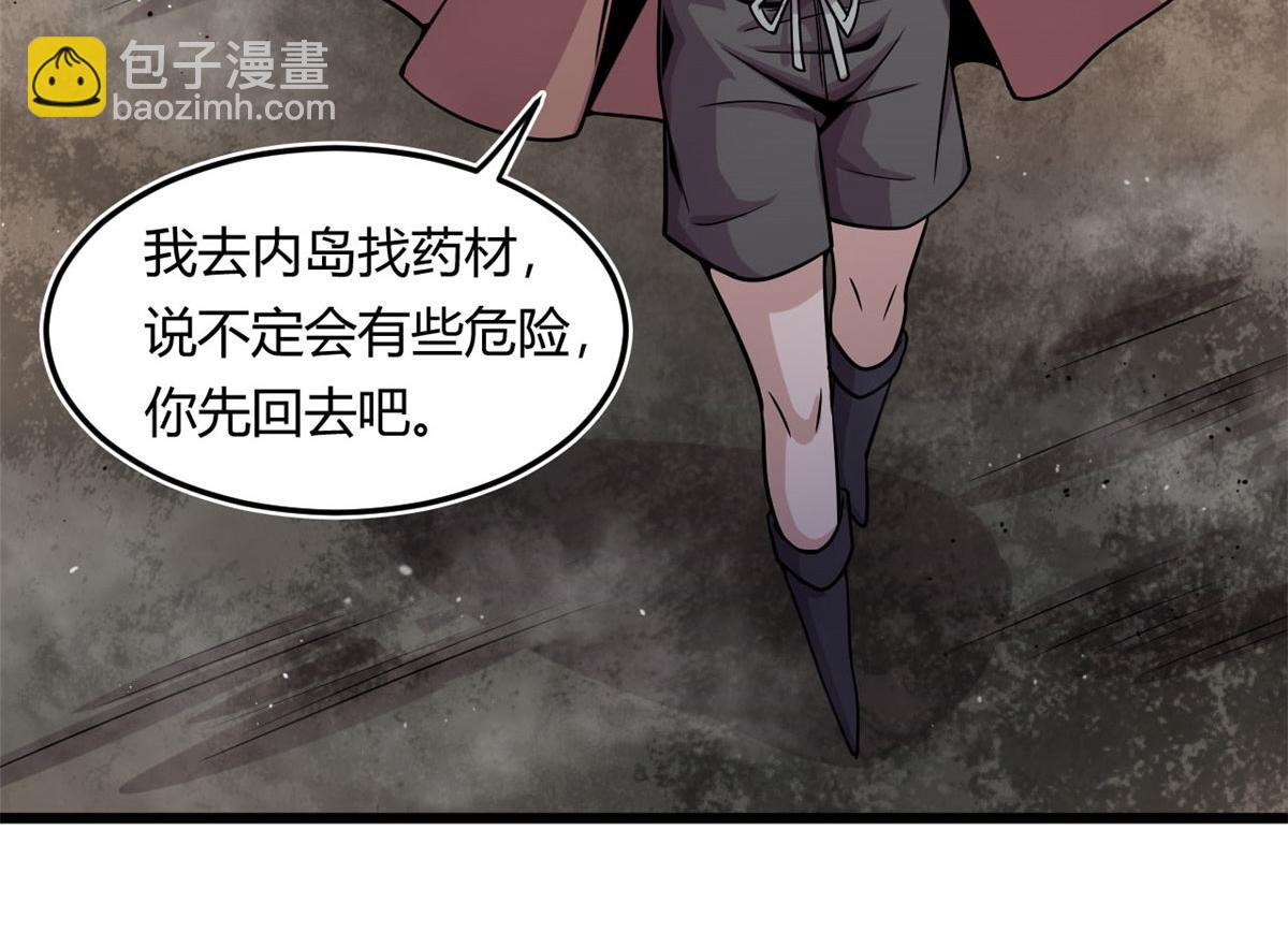 09 周生莫的野心(1/3)-第9话