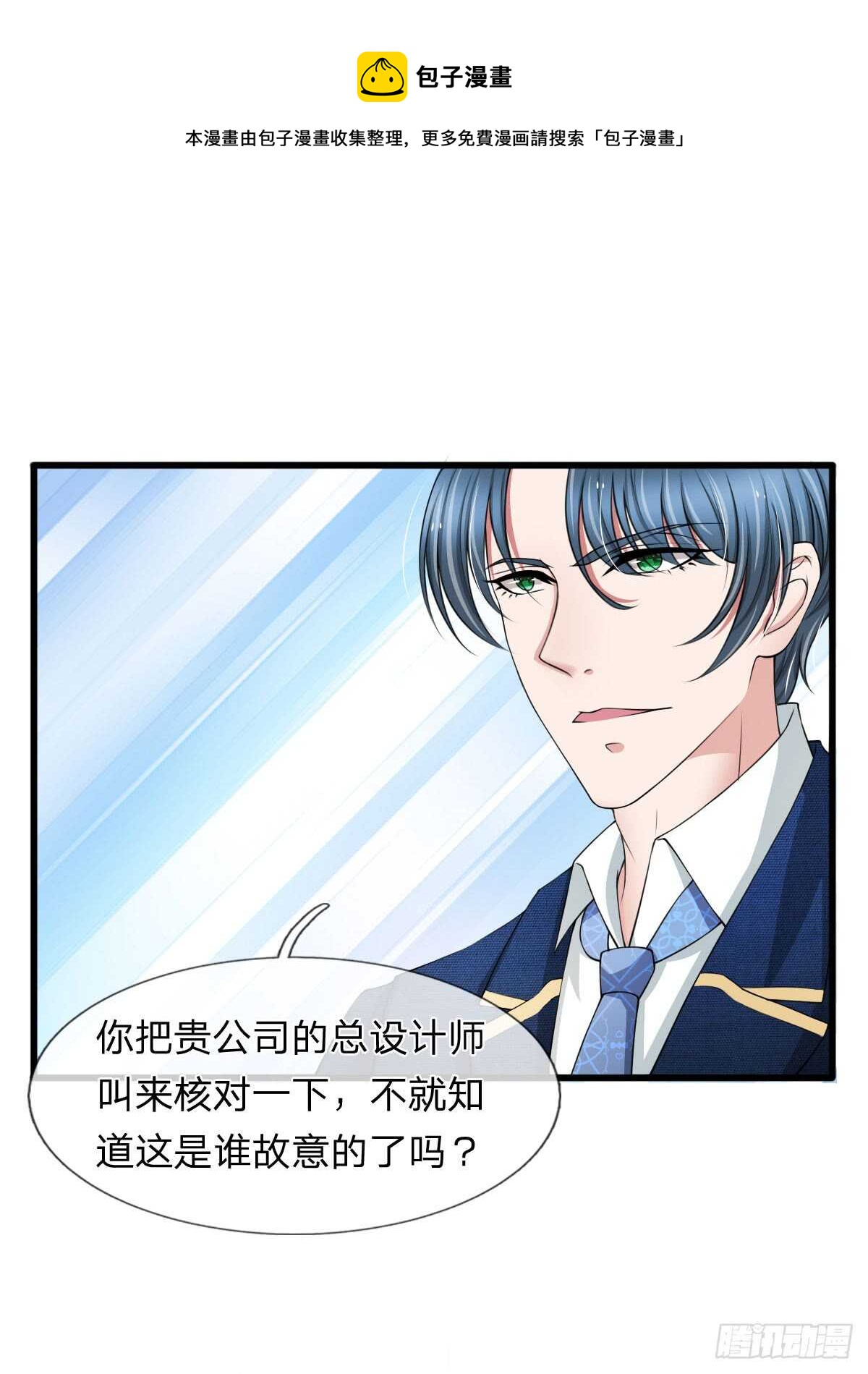 第105话-第99话