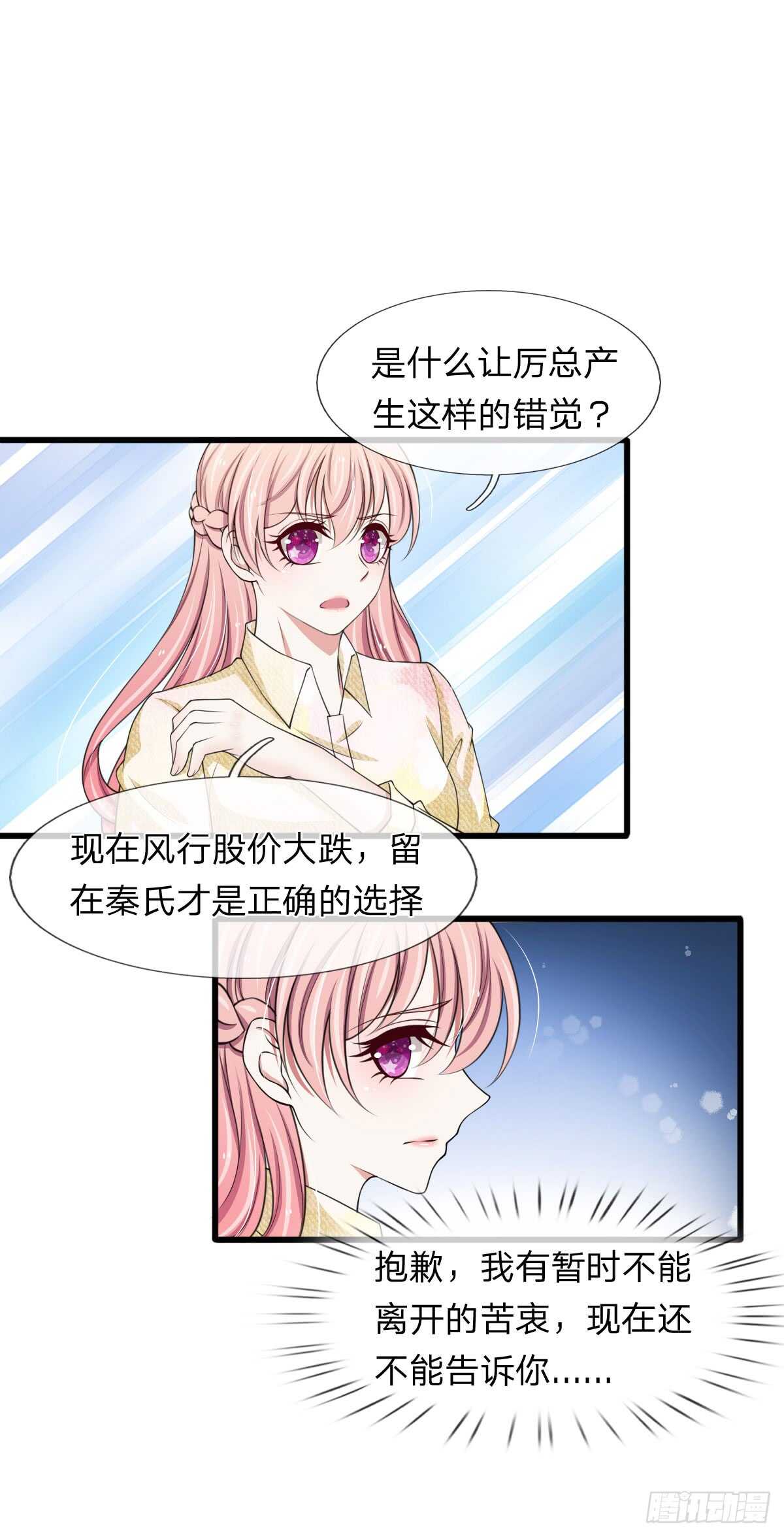 第105话-第99话