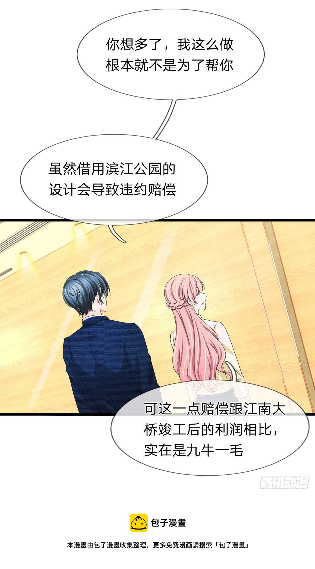 第105话-第99话