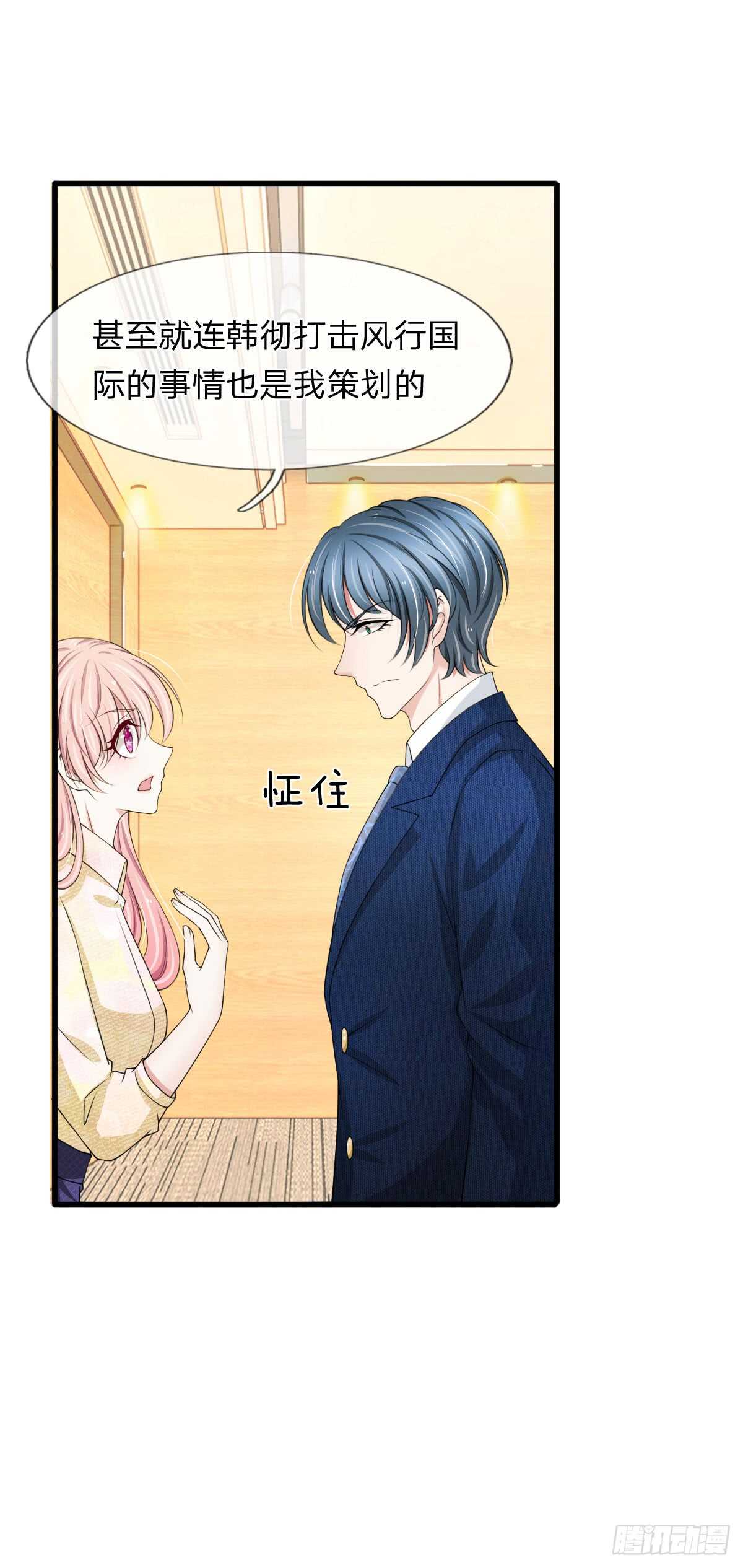 第105话-第99话